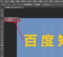 photoshop怎么把照片中文字抠出来?