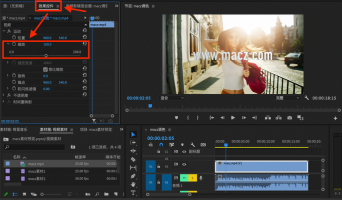 premiere软件怎么裁剪视频画面大小?pr裁剪视频画面的教程
