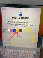 捡到的苹果手机ipad刷机后可以清除id吗?