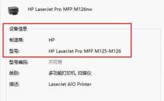 安装打印机驱动程序里没有打印机的型号怎么办?