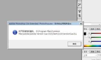 G4560无法用ps？G4560无法用ps？