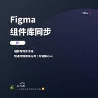 figma怎么导入mastergo