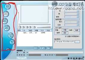 如何将QQ飞车录制的视频转化成电影一样播放的格式?