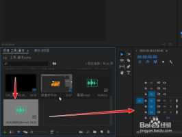如何在Pr软件中给视频导入背景音乐